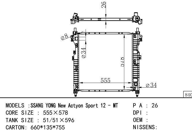  Car Radiator for DAEWOO SSANG YONG ACTYON SPORT 12-AT