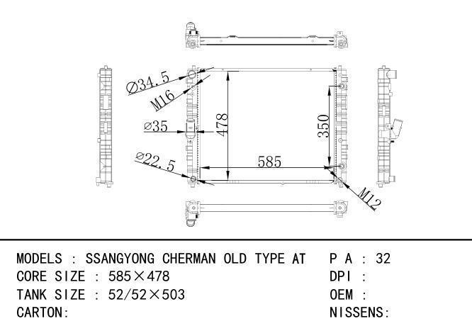  Car Radiator for DAEWOO SSANGYONG CHERMAN OLD TYPE AT