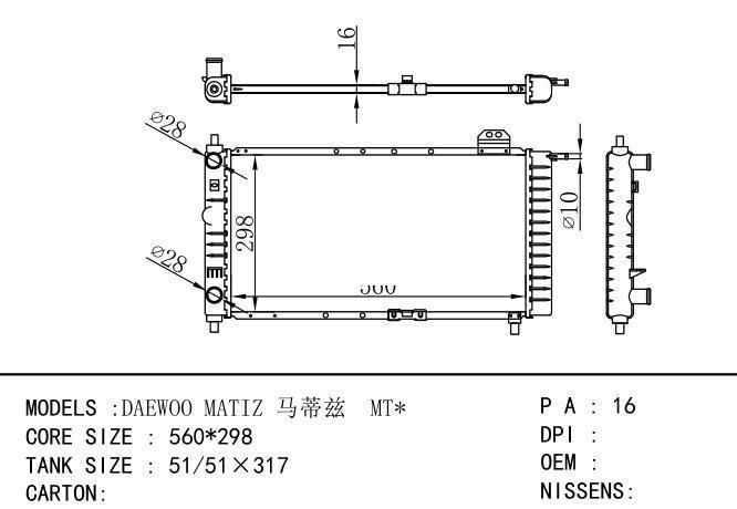  Car Radiator for DAEWOO DAEWOO MATIZ  MT