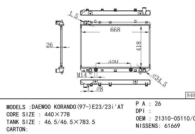 21310-05112 Car Radiator for DAEWOO DAEWOO KORANDO(97-)E23/23i'AT