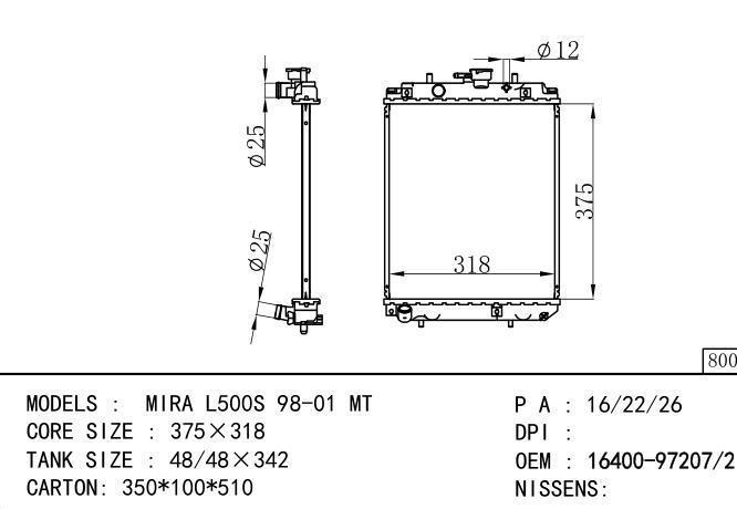 *16400-97207-214 Car Radiator for DAIHATSU  Mira L500S'