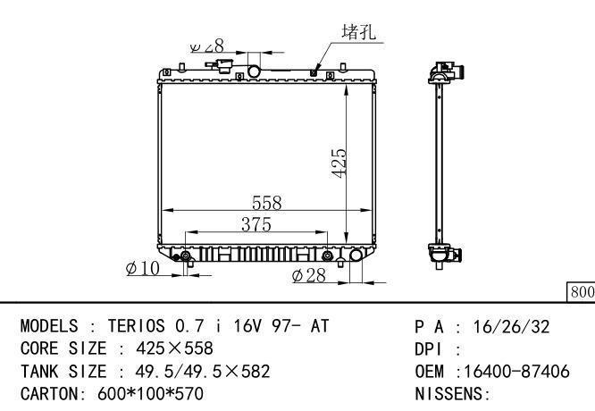 *16400-87406 Car Radiator for DAIHATSU  TERIOS 0.7 i16v