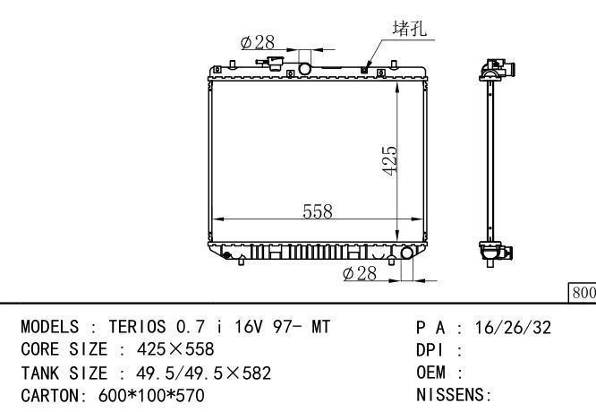  Car Radiator for DAIHATSU  TERIOS 0.7 i16v