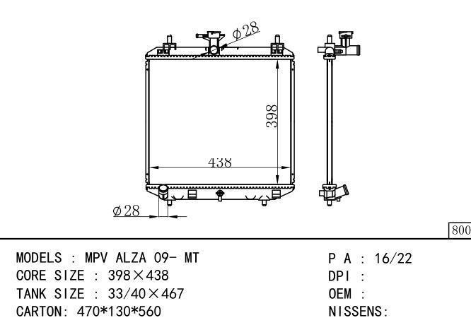 *16400-BZ370 Car Radiator for DAIHATSU  MPA ALZA'