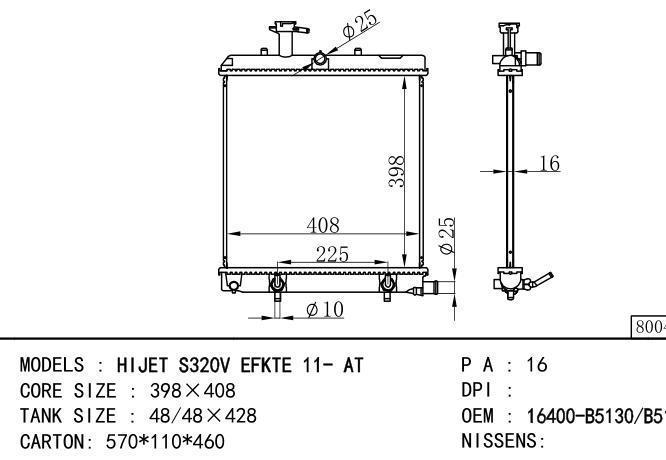 *16400-B5130-B5150 Car Radiator for DAIHATSU  HIJET S320V EFKTE