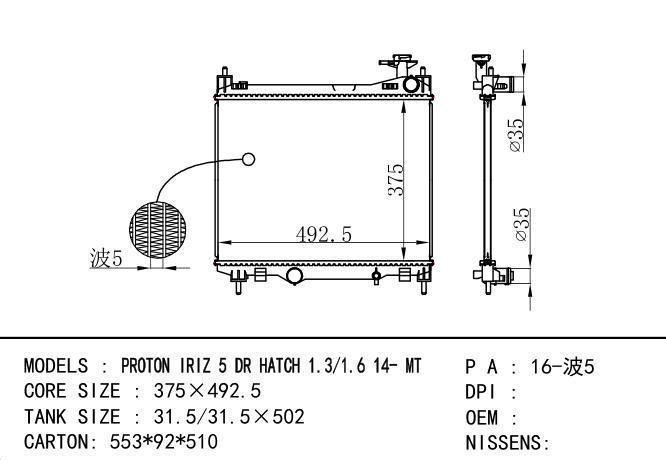  Car Radiator for DAIHATSU  FRONTON IRIZ 5 DR HATCH 1.3/1.6 14- MT