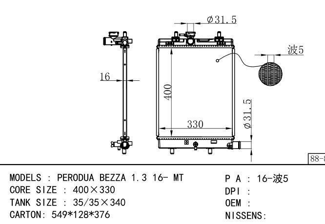  Car Radiator for DAIHATSU  PERODUA  BEZZA 1.3 16- MT