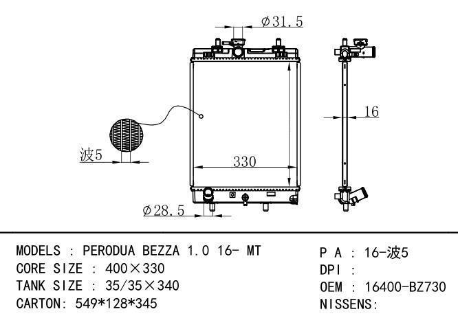  Car Radiator for DAIHATSU  PERODUA  BEZZA 1.0 16- MT