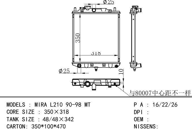  Car Radiator for DAIHATSU  MIRA L210 90-98 MT