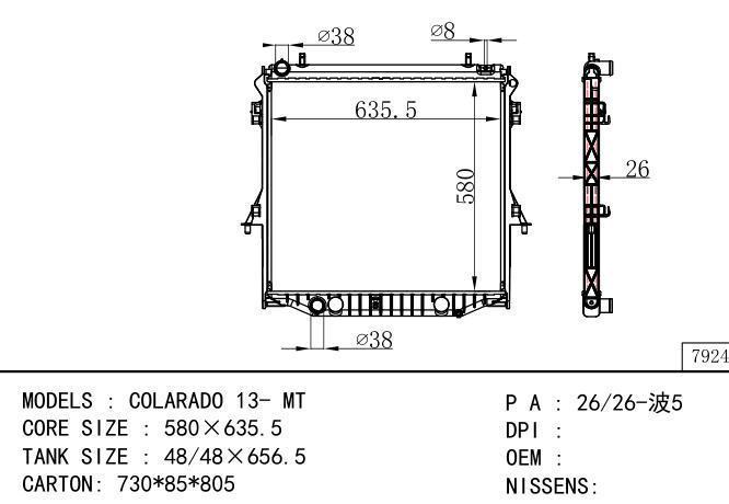  Car Radiator for  GM,DODGE COLARADO 13-