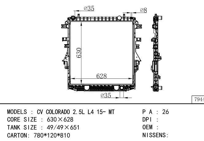  Car Radiator for  GM,DODGE CV COLORADO 2.5L L4 15-