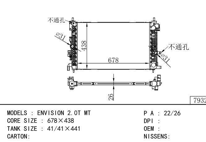  Car Radiator for  GM,DODGE ENVISION 2.0T MT