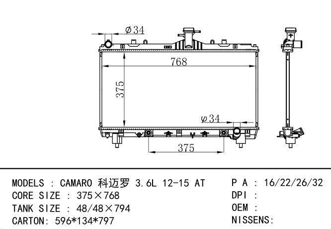 22786864、22786865 Car Radiator for  GM,DODGE CHEVROLLET CAMARO 3.6L 12-15 AT