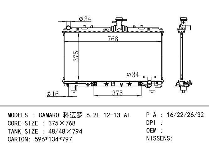 22879423、22762595 Car Radiator for  GM,DODGE CHEVROLLET CAMARO 6.2L 12-15 AT