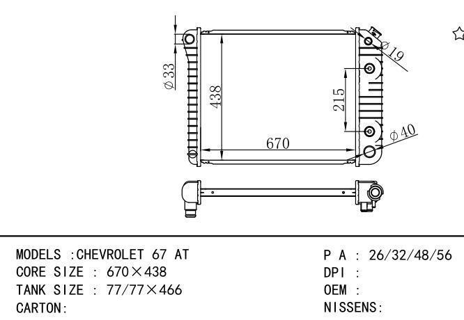  Car Radiator for  GM,DODGE CHEVROLET 67 AT