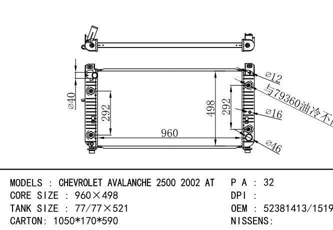 52381413/15193104 Car Radiator for  GM,DODGE CHEVROLET AVALANCHE 2500  2002 AT