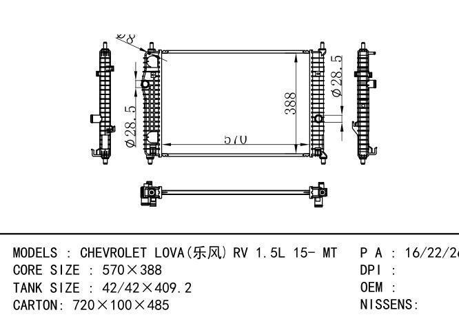  Car Radiator for  GM,DODGE CHEVROLET LOVA(乐风） RV 1.5L 15- MT