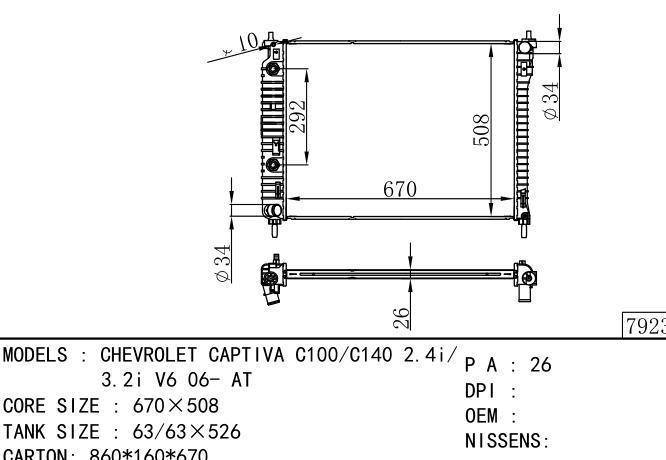  Car Radiator for  GM,DODGE CHEVROLET CAPTIVA C100/C140 2.4i/