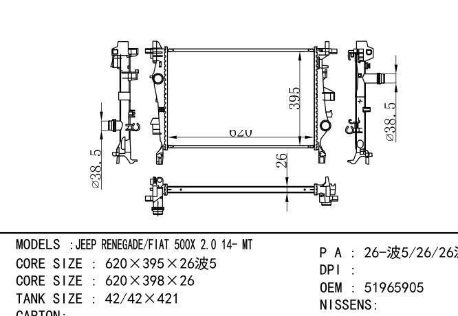 51965905 Car Radiator for  GM,DODGE JEEP RENEGADE 2.0D 14-/FIAT 500X 2.0D 14-