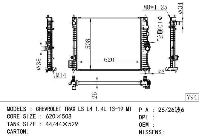  Car Radiator for  GM,DODGE CHEVROLET TRAX LS L4 1.4L 13-19 MT