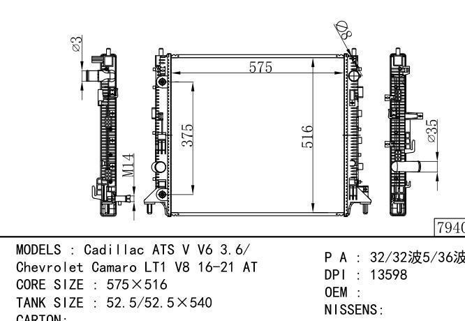  Car Radiator for  GM,DODGE CADILLAC CTS V6.2 16-20
