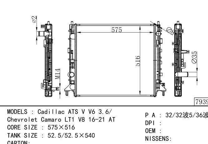  Car Radiator for  GM,DODGE CADILLAC CTS V6.2 16-20