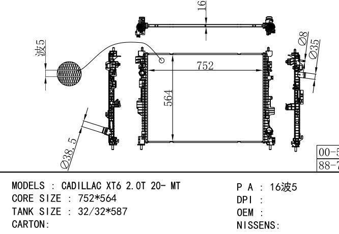  Car Radiator for  GM,DODGE Cadillac XT6 20-