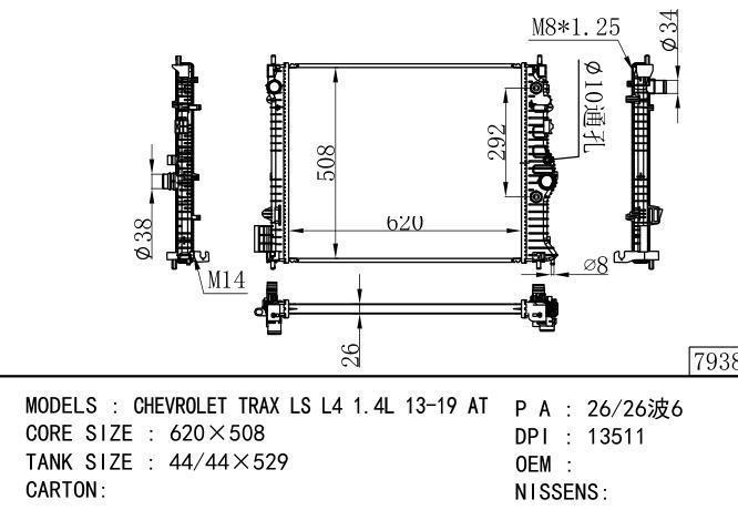  Car Radiator for  GM,DODGE CHEVROLET TRAX LS L4 1.4L 13-19 AT