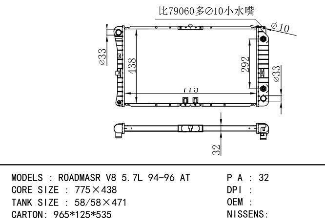  Car Radiator for  GM,DODGE ROADMASR V8 5.7L 94-96 AT