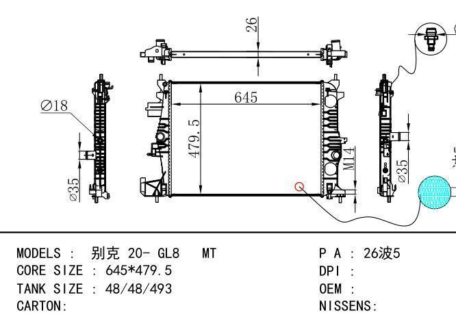  Car Radiator for  GM,DODGE 别克 20- GL8   MT