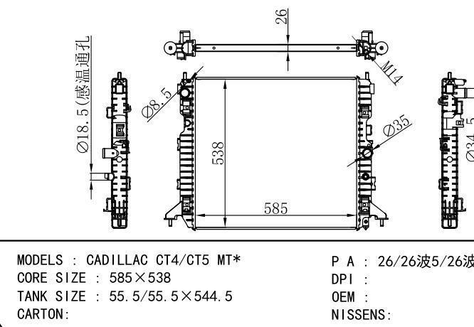  Car Radiator for  GM,DODGE CADILLAC CT4/CT5 MT*