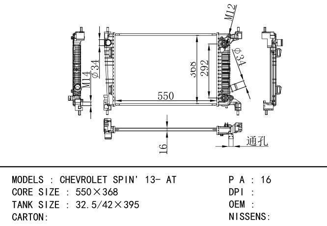  Car Radiator for  GM,DODGE CHEVROLET SPIN' 13- AT