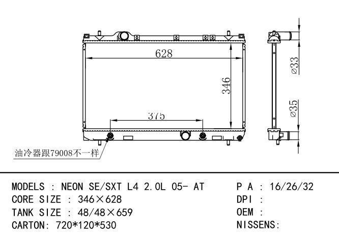  Car Radiator for  GM,DODGE NEON SE/SXT L4 2.0L 05- AT