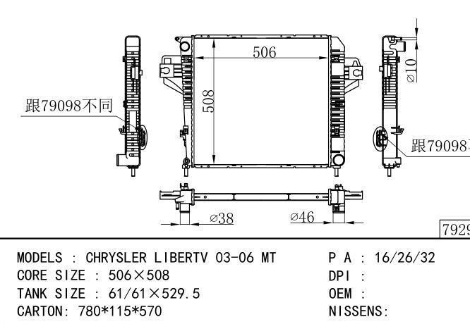  Car Radiator for  GM,DODGE CHRYSLER LIBERTV 03-06 MT