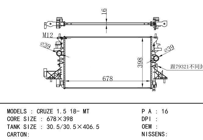  Car Radiator for  GM,DODGE CRUZE 1.5 18- MT