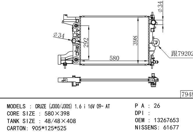 13267653 Car Radiator for  GM,DODGE CRUZE (J300) 1.6  AT