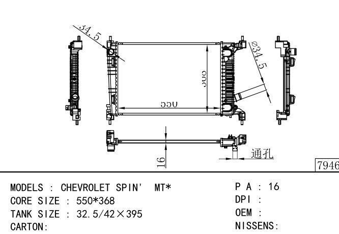  Car Radiator for  GM,DODGE CHEVROLET SPIN'  MT