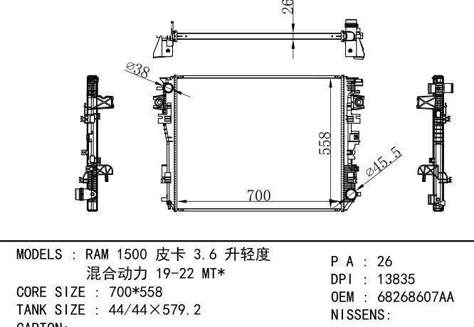 68268607AA Car Radiator for  GM,DODGE RAM 1500 pickup 3.6 liter mild hybrid 19-22 MT