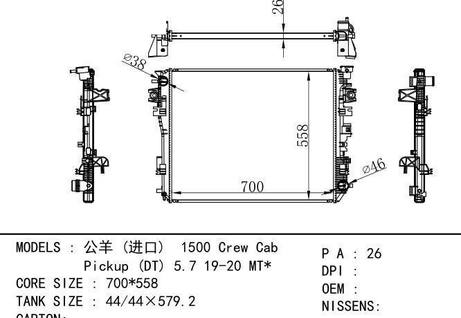  Car Radiator for  GM,DODGE Ram (import) 1500 Crew Cab Pickup (DT) 5.7 19-20 MT