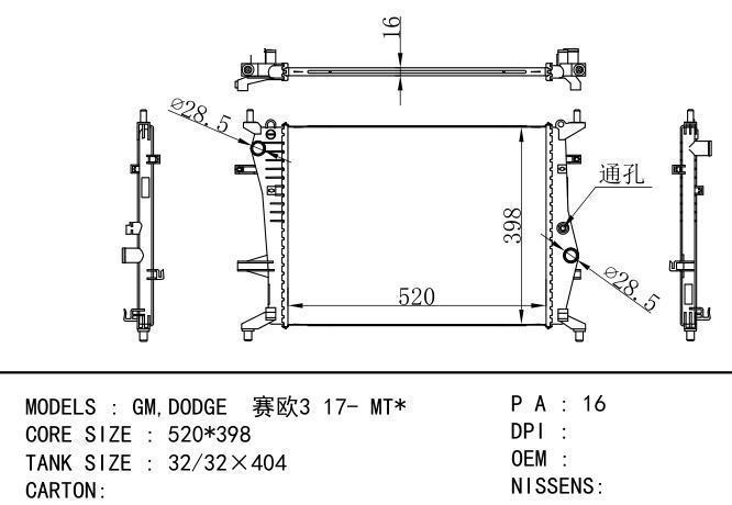  Car Radiator for  GM,DODGE GM,DODGE  SAIL 3 17- MT