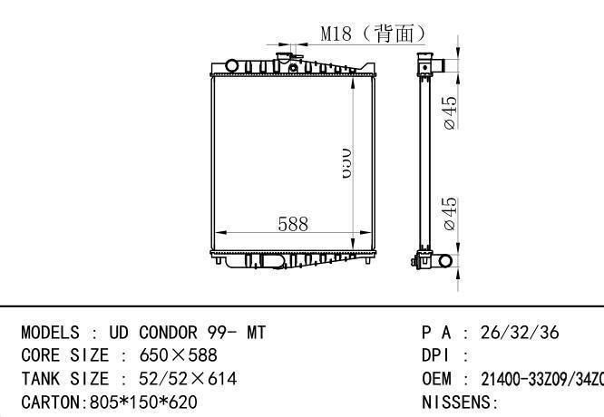 *21400-33Z09-34Z04-33Z97 Car Radiator for NISSAN UD CONDOR