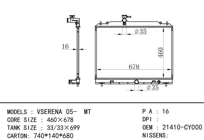 *21410-CY000 Car Radiator for NISSAN SERENA  C25