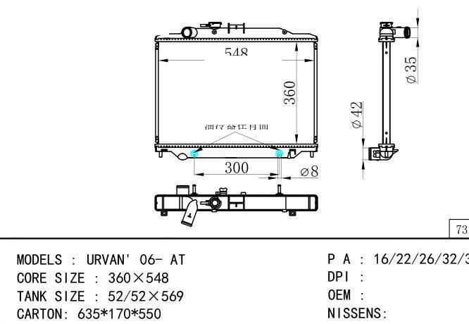  Car Radiator for NISSAN URVAN