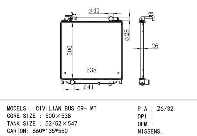  Car Radiator for NISSAN CIVILIAN BUS 05-