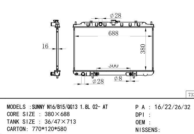  Car Radiator for NISSAN SUNNY N16-B15-QG13 1.8L
