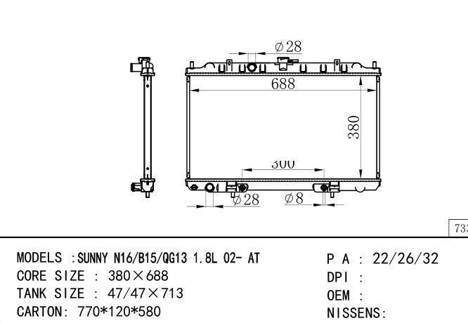  Car Radiator for NISSAN SUNNY N16-B15-QG13 1.8L