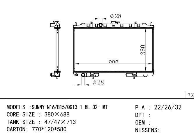 Car Radiator for NISSAN SUNNY N16-B15-QG13 1.8L