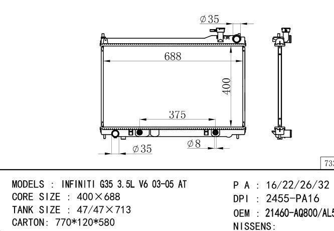 *21460-AL600-AQ800-AL500 Car Radiator for NISSAN G35 SEDAN 3.5L V6