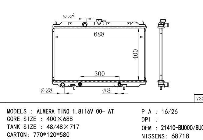 *21410-BU000-BU001 Car Radiator for NISSAN ALMMERA TINO 1.8 I 16V