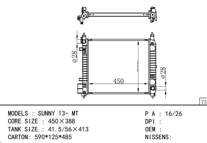  Car Radiator for NISSAN SUNNY 13-AT